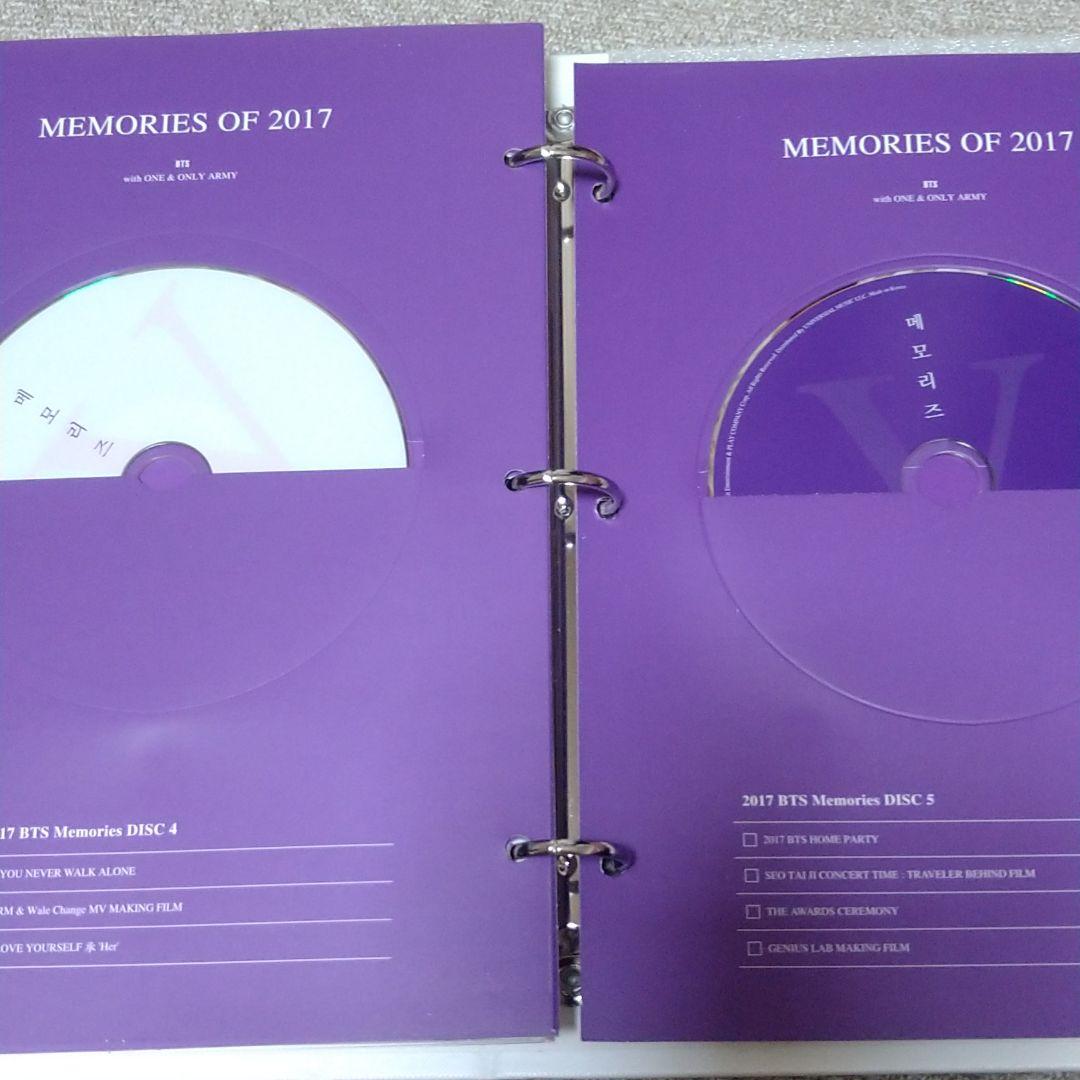 BTS MEMORIES OF 2017【日本語字幕入り】トレカ:ジョングク