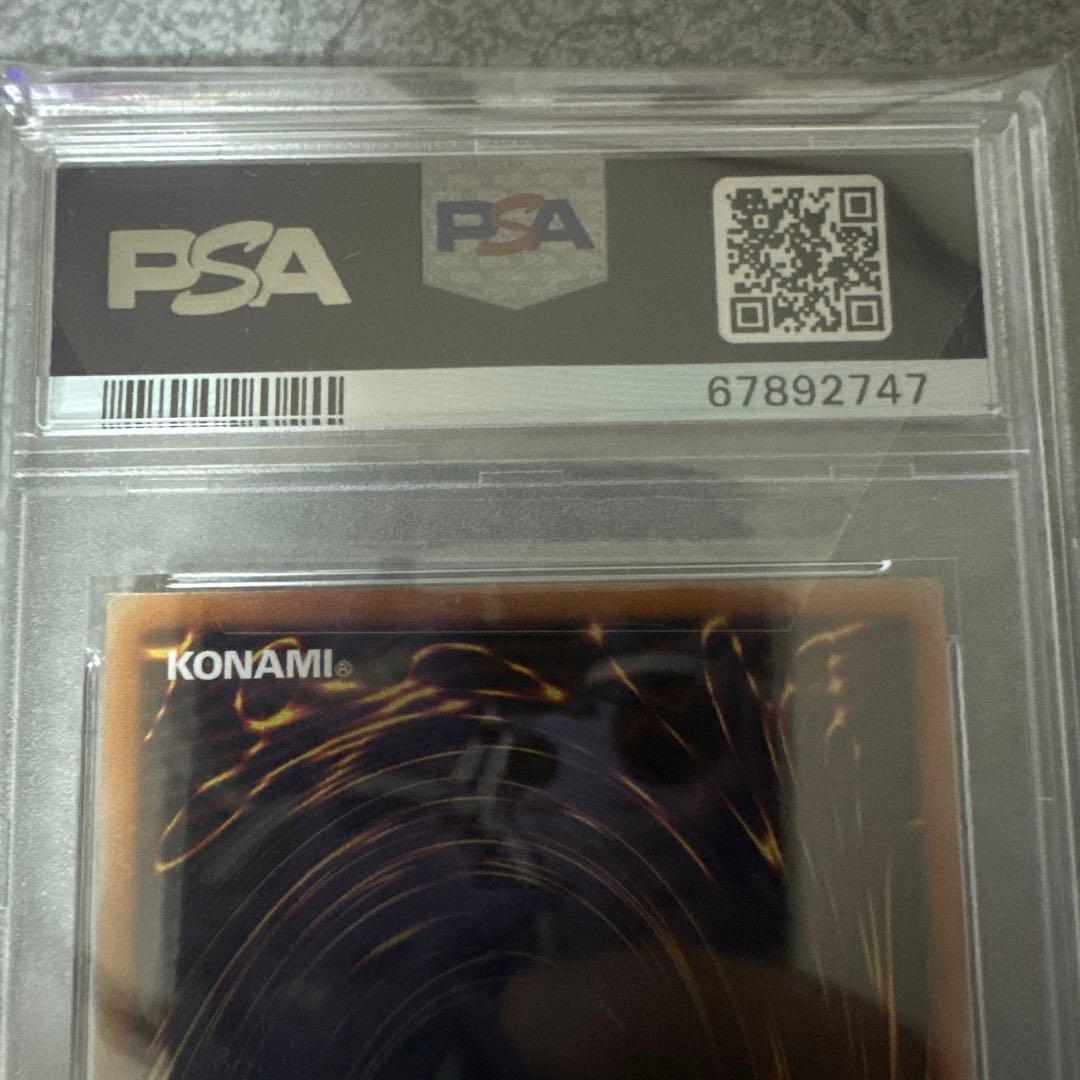 ブラックデーモンズドラゴン　レリーフ　PSA10