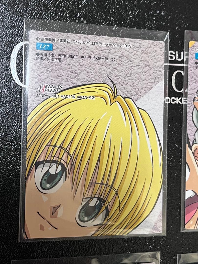 HUNTER×HUNTER カードダスマスターズ 初版 127128130131
