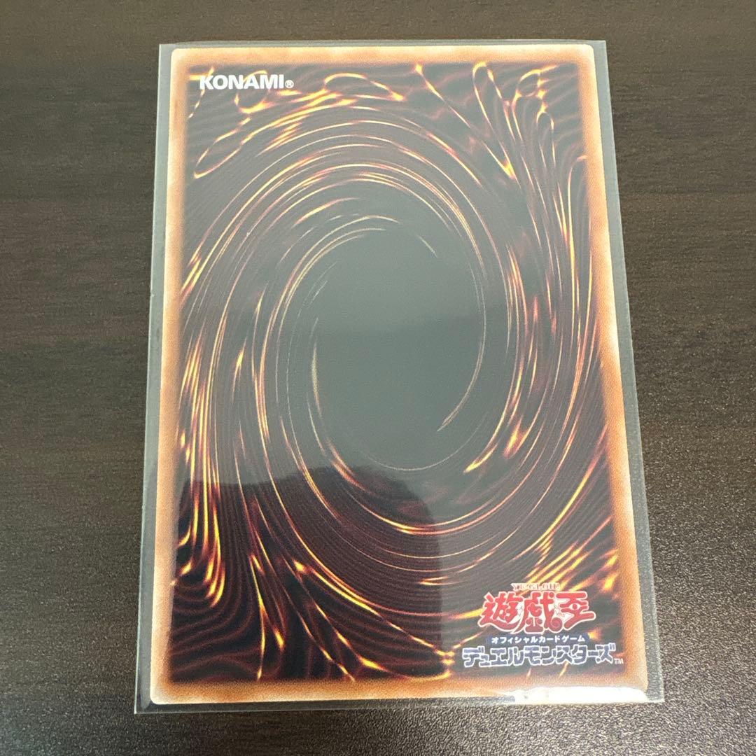 遊戯王　閃刀姫ーレイ　プリズマシク、シークレット