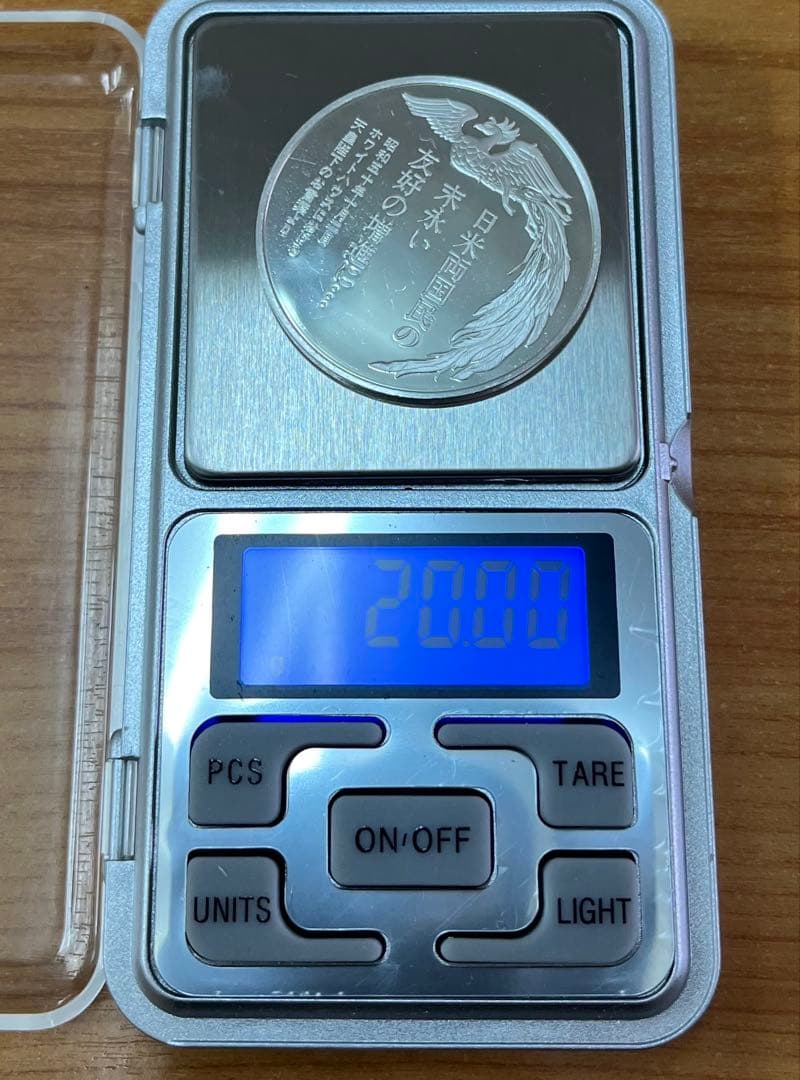 天皇皇后両陛下御訪米記念 純銀メダル