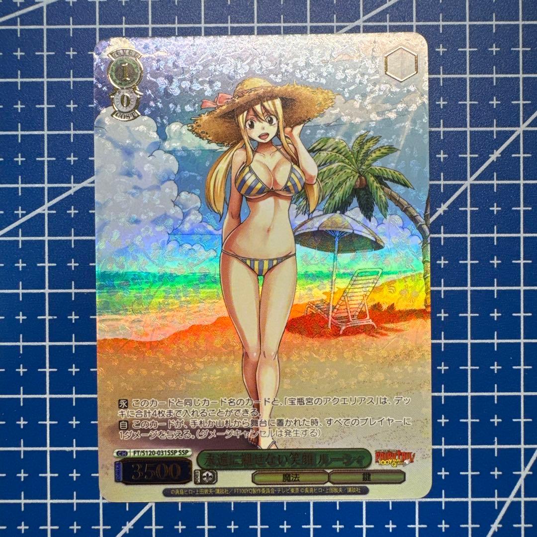 ヴァイスシュヴァルツ 永遠に褪せない笑顔 ルーシィ SSP 118