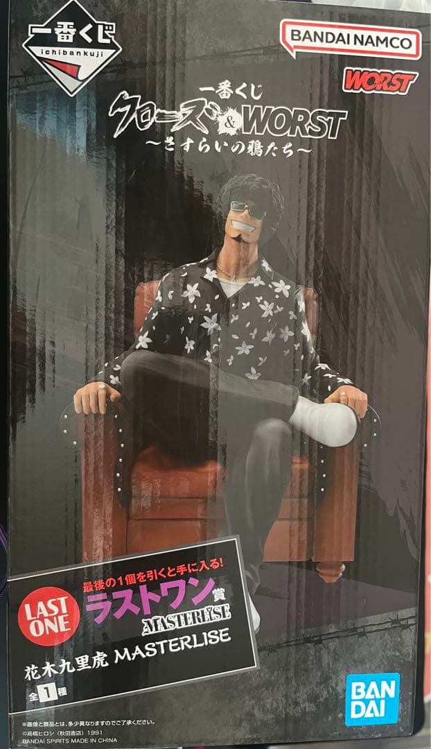 クローズ＆worst 一番くじ　まとめ売り