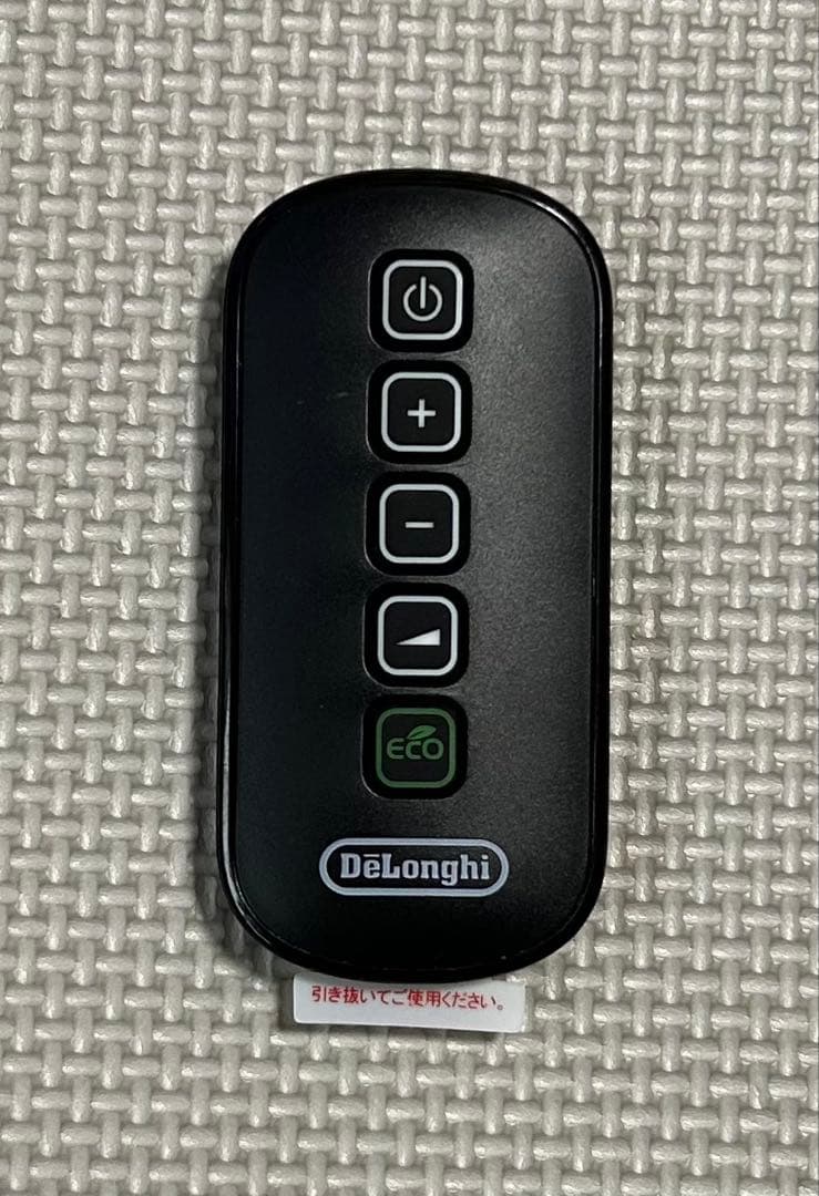 デロンギMDHU09-BKマルチダイナミックヒーター ゼロ風暖房 リモコン付