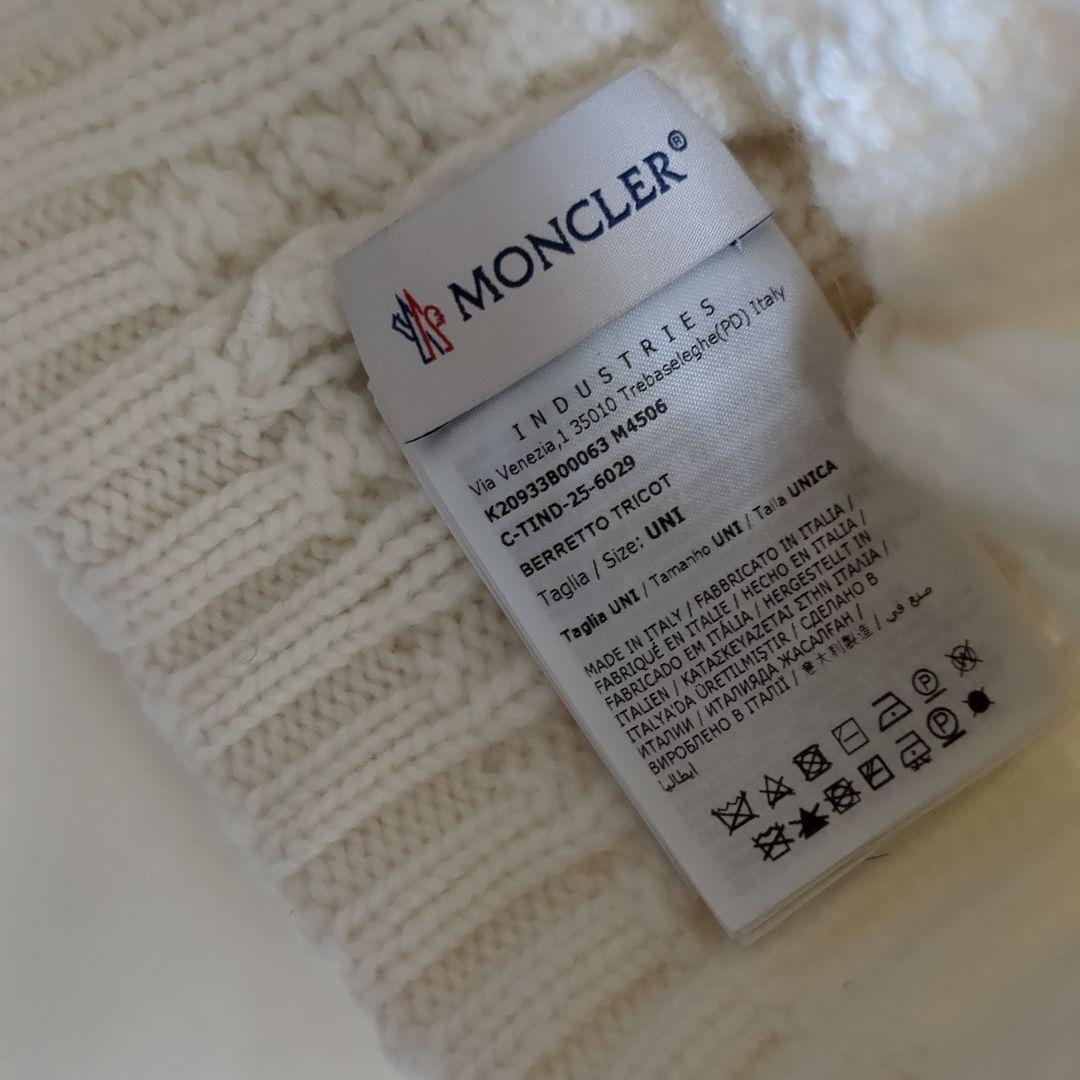 【モンクレール】ニット帽　ファー　白　ロゴワッペン　ポンポン