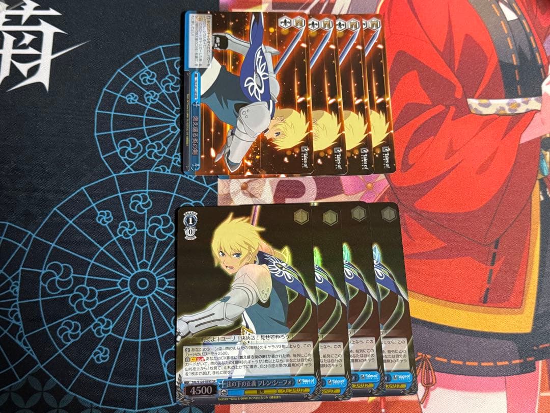 法の下の正義 フレン・シーフォ 4枚セット テイルズ ヴァイス SR RRR