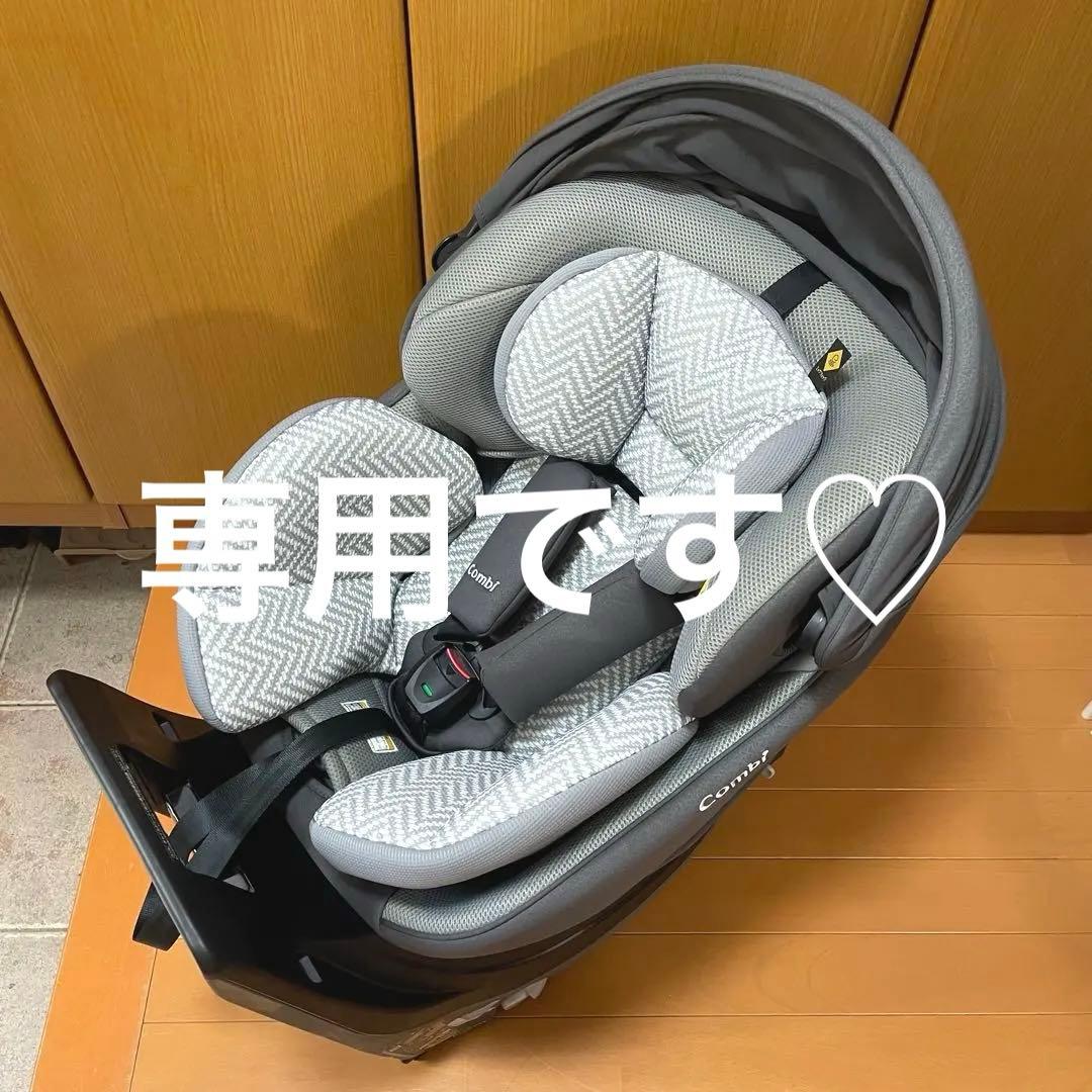 【美品】コンビ チャイルドシート クルムーヴスマートISOFIX JN-570