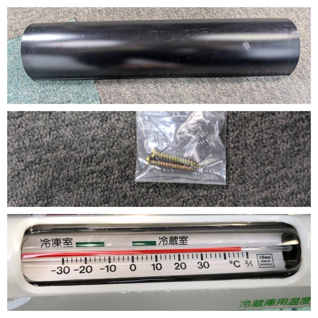 Y☆581 SUNART 湯沸かし太郎　加熱＆保温ヒーター SCH-901