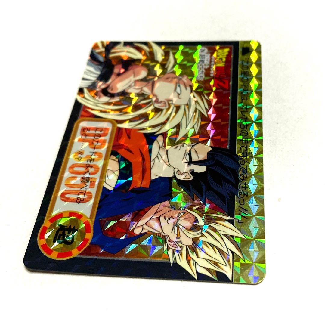 【完全未剥がし】ドラゴンボールZ カードダス／NO.294 超戦士たち／極美品