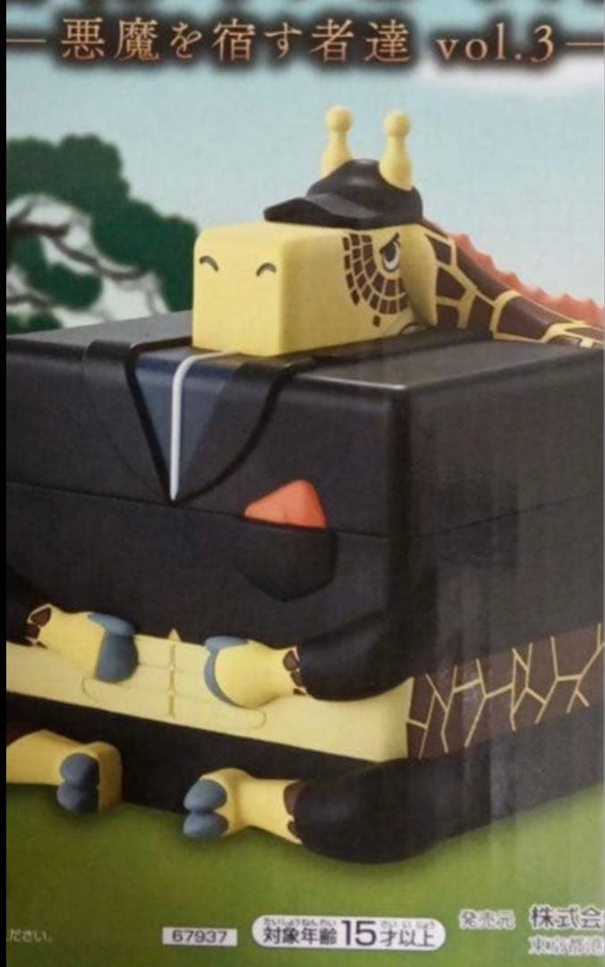 一番くじ　ワンピースex 悪魔を宿す者達vol3 フィギュアコンプリートセット