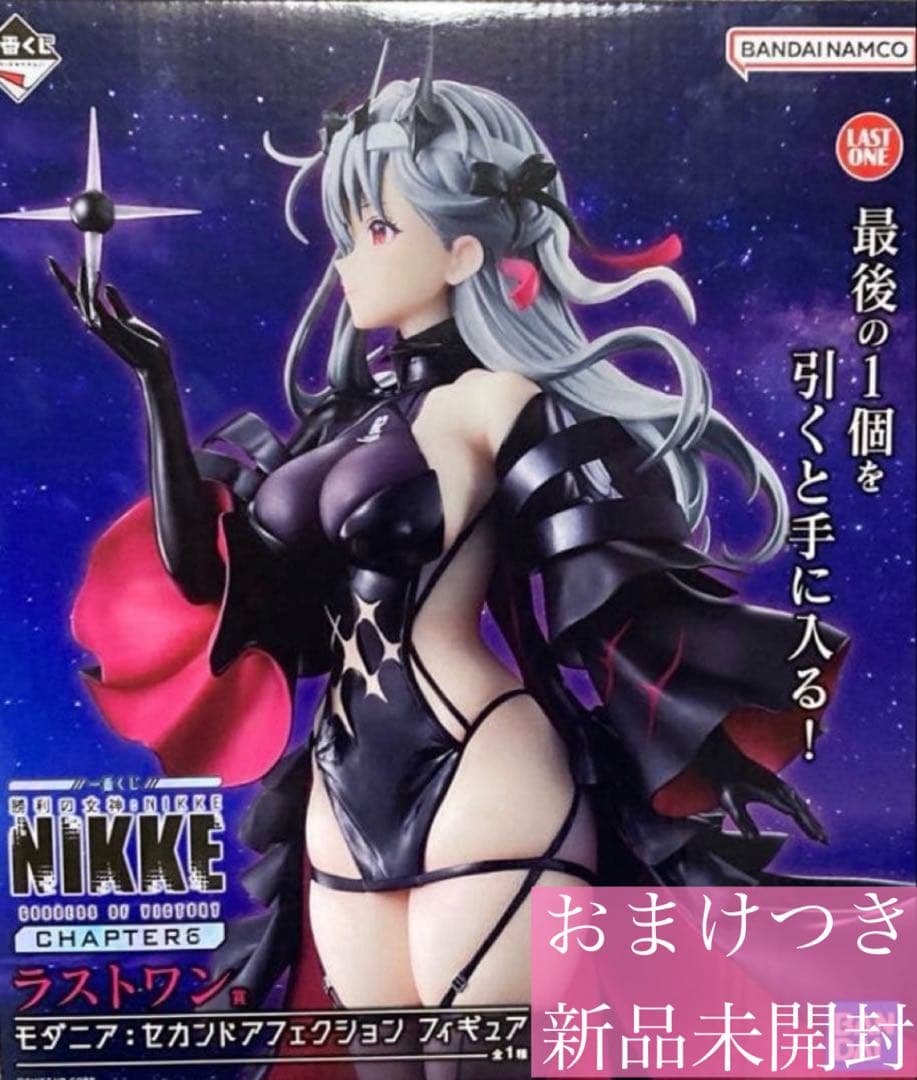 一番くじ ニケ ラストワン賞 モダニア フィギュア　おまけつき　CHAPTER6