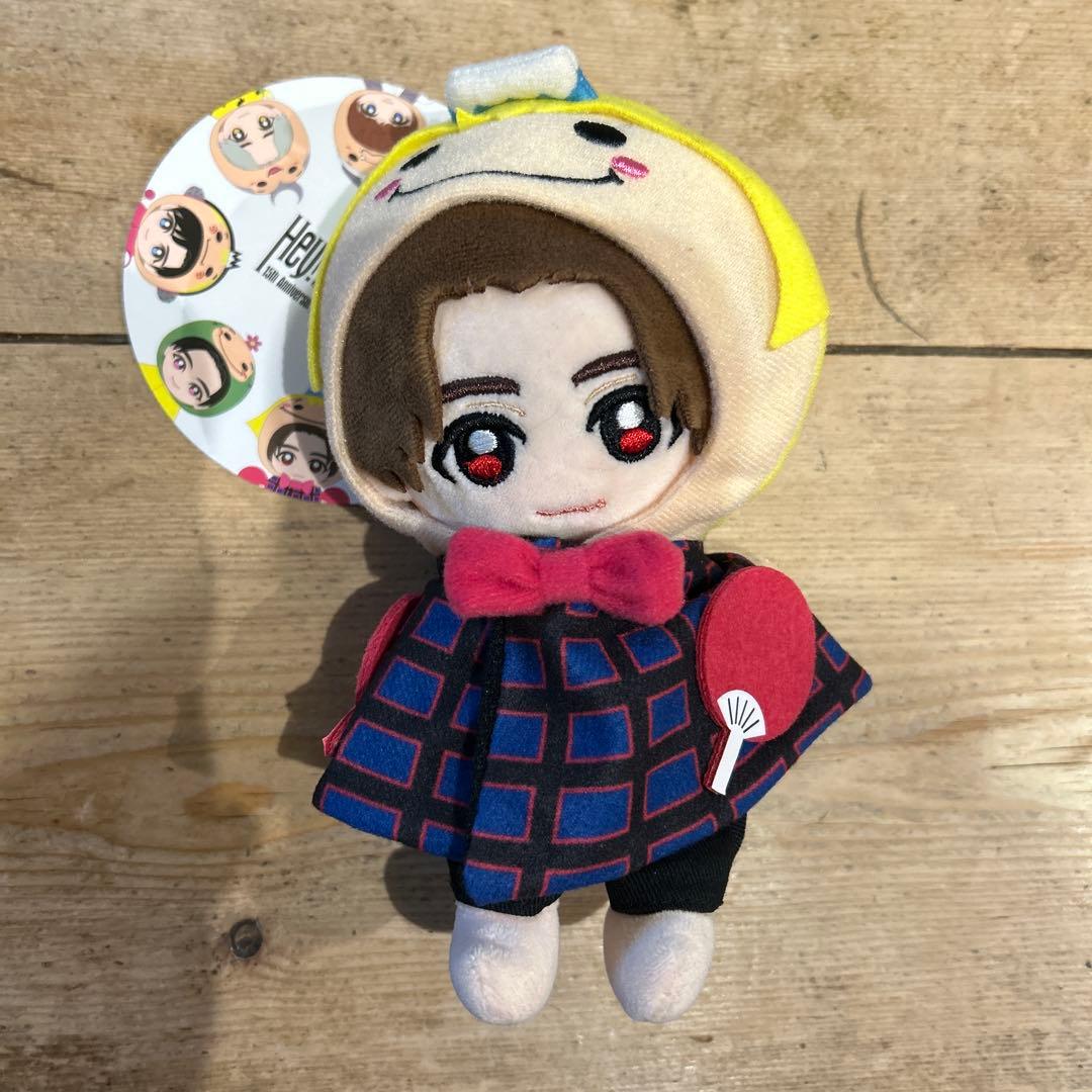 Hey! Say! JUMP 山田涼介ぬいぐるみ