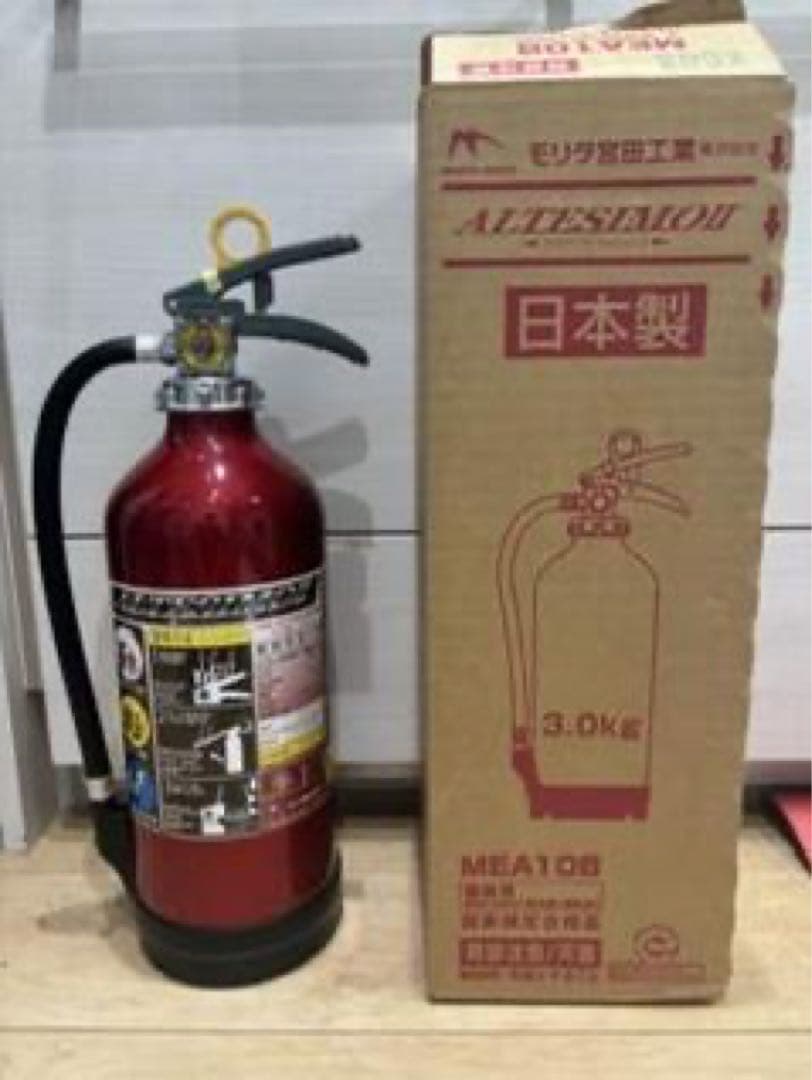 ALTESIMOR 消火器 MEA10B 6本セット