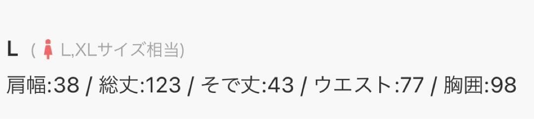 美品◆GIRL レース切り替えパフスリーブ ロングドレスL オケージョン 結婚式