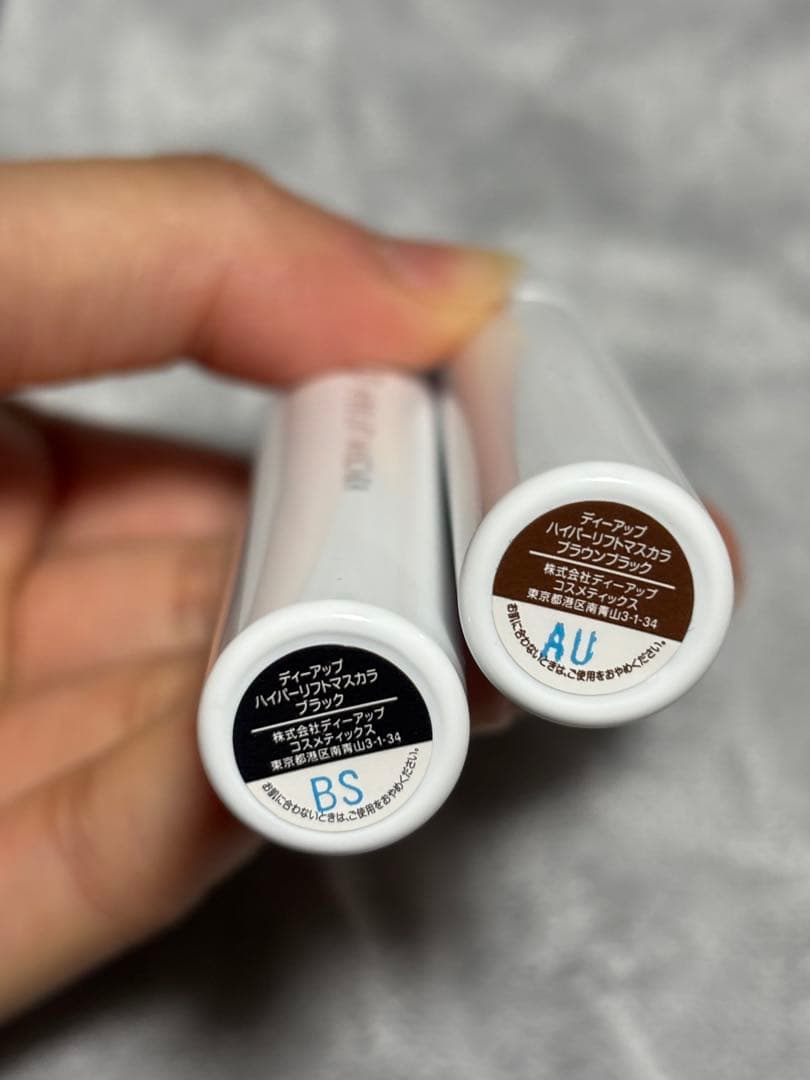 【ほぼ未使用】デパコス&プチプラコスメ19点まとめ売り