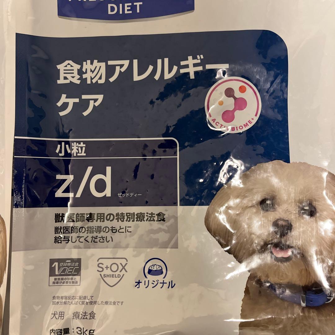 ヒルズ　プリスクリクションダイエット　食物アレルギーケア　z/d 3kg2袋