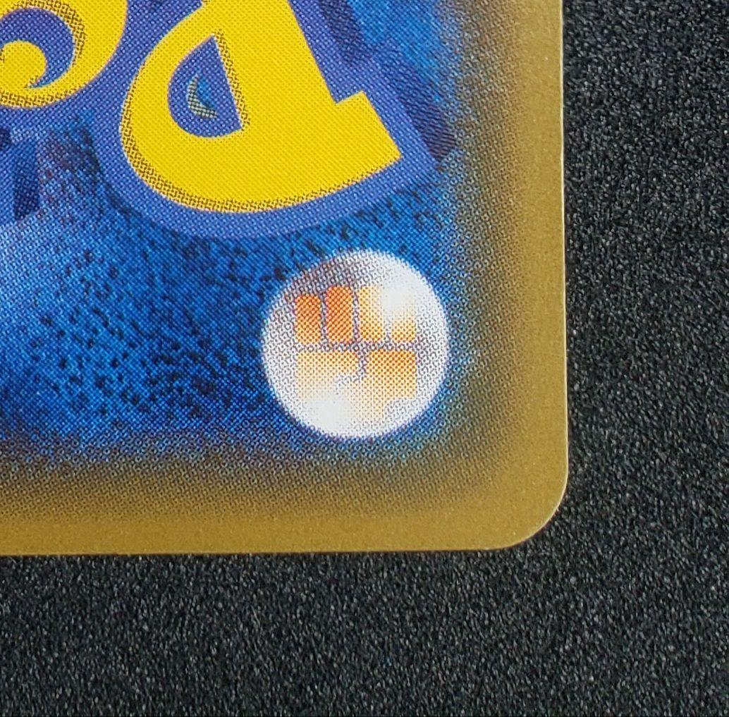 リーリエ: プロモ[SM-P 148](プロモーションカード「SM-P」