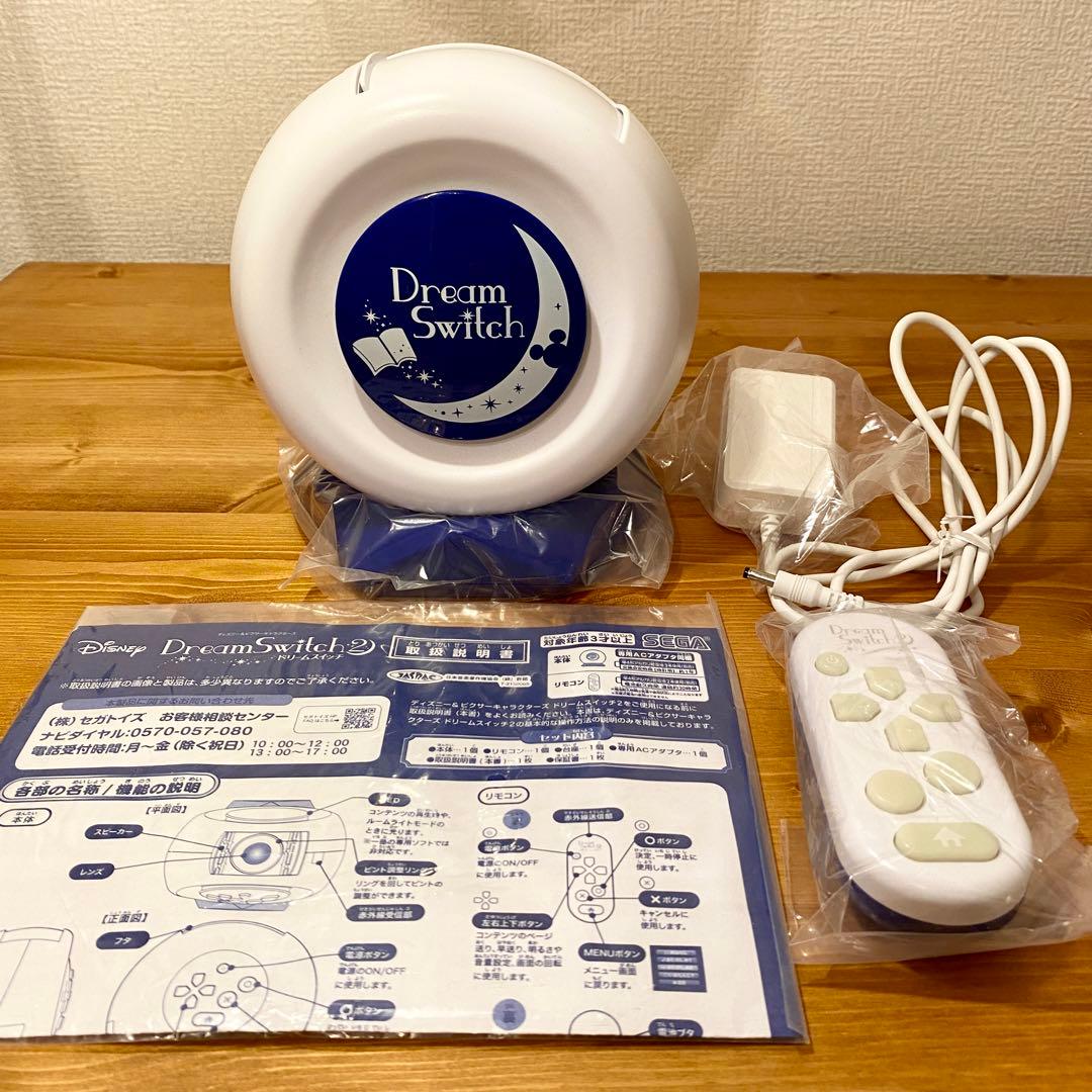 【超美品】ディズニー&ピクサードリームスイッチ2 箱・説明書付