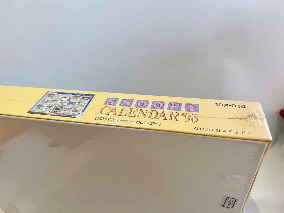【レア廃盤】スヌーピー ジグソーパズル　1000ピース　1993 カレンダー