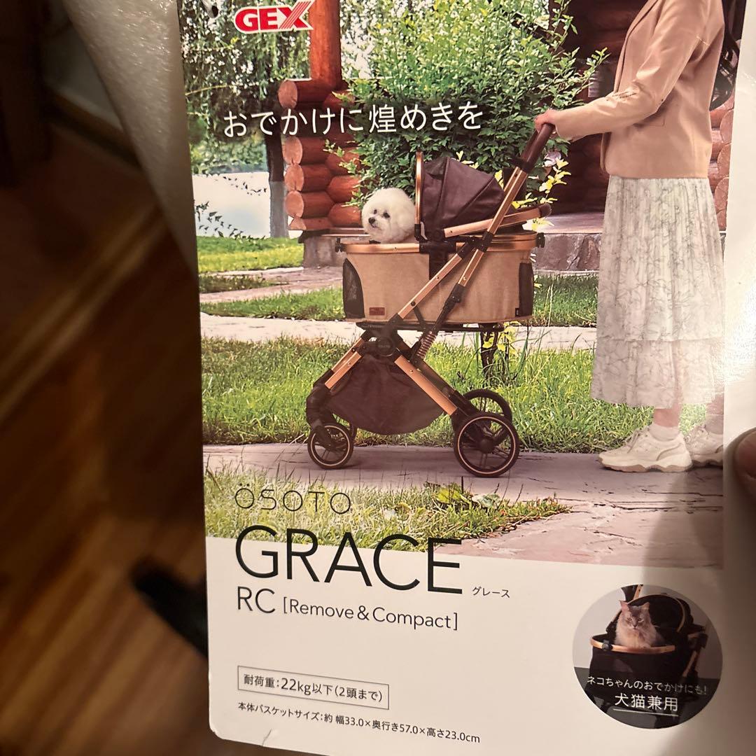 未使用品　ジェックス OSOTO GRACE　RC ペットカート