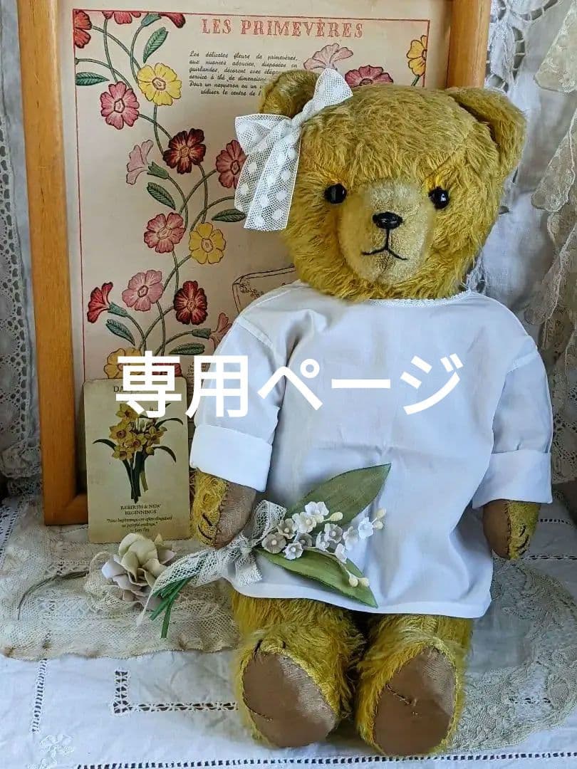 【n】アンティークベア　アンティークテディベア　ドイツ