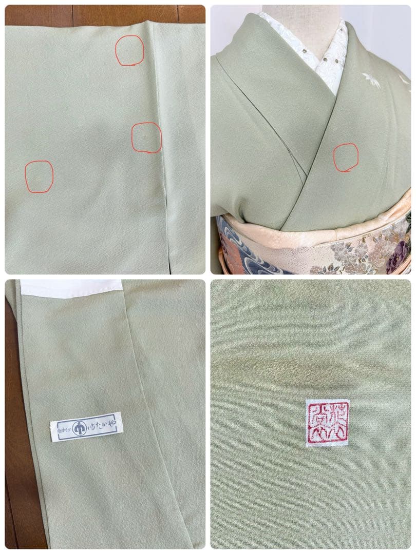 友禅　作家物　落款　正絹訪問着　フルセット4点　入学式　七五三　お宮参り