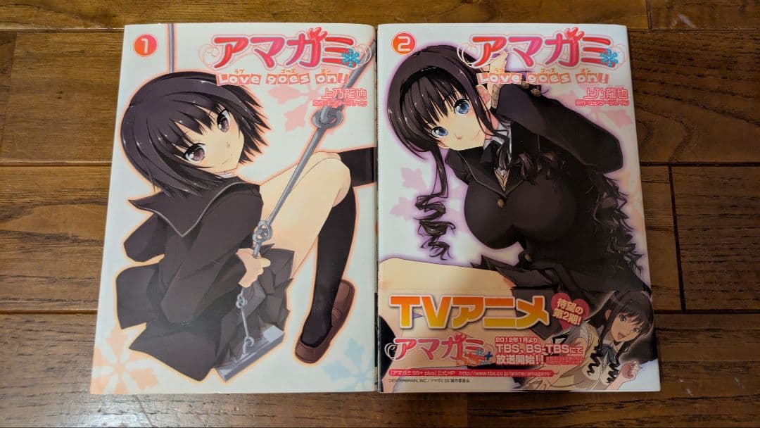 アマガミ グッズ まとめ出品(バラ売り可)