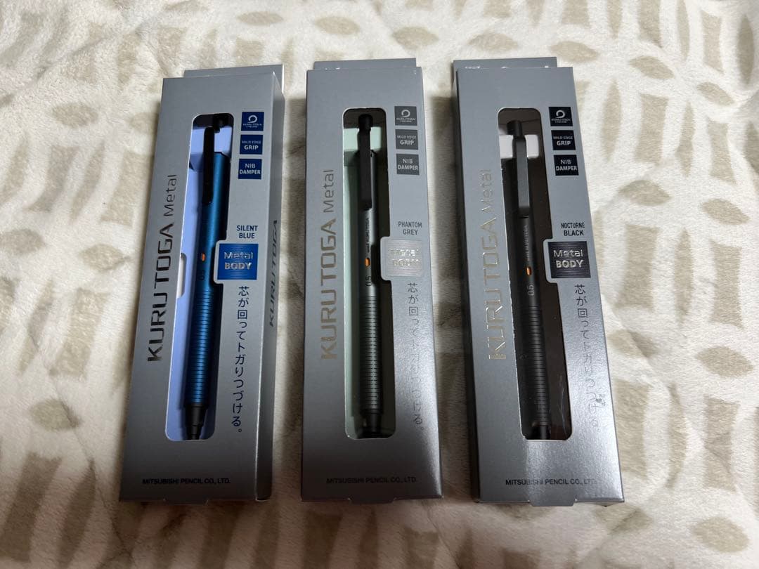 KIRUTOGA l シャープペンシル 3色セット