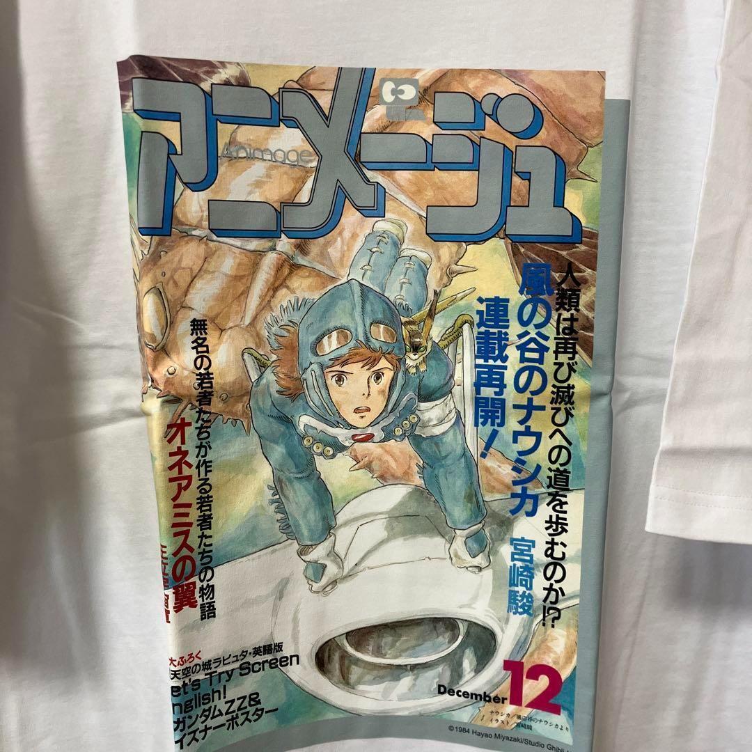 台湾限定 アニメージュとジブリ展 風の谷ナウシカ Tシャツ XLサイズ 王蟲刺繍