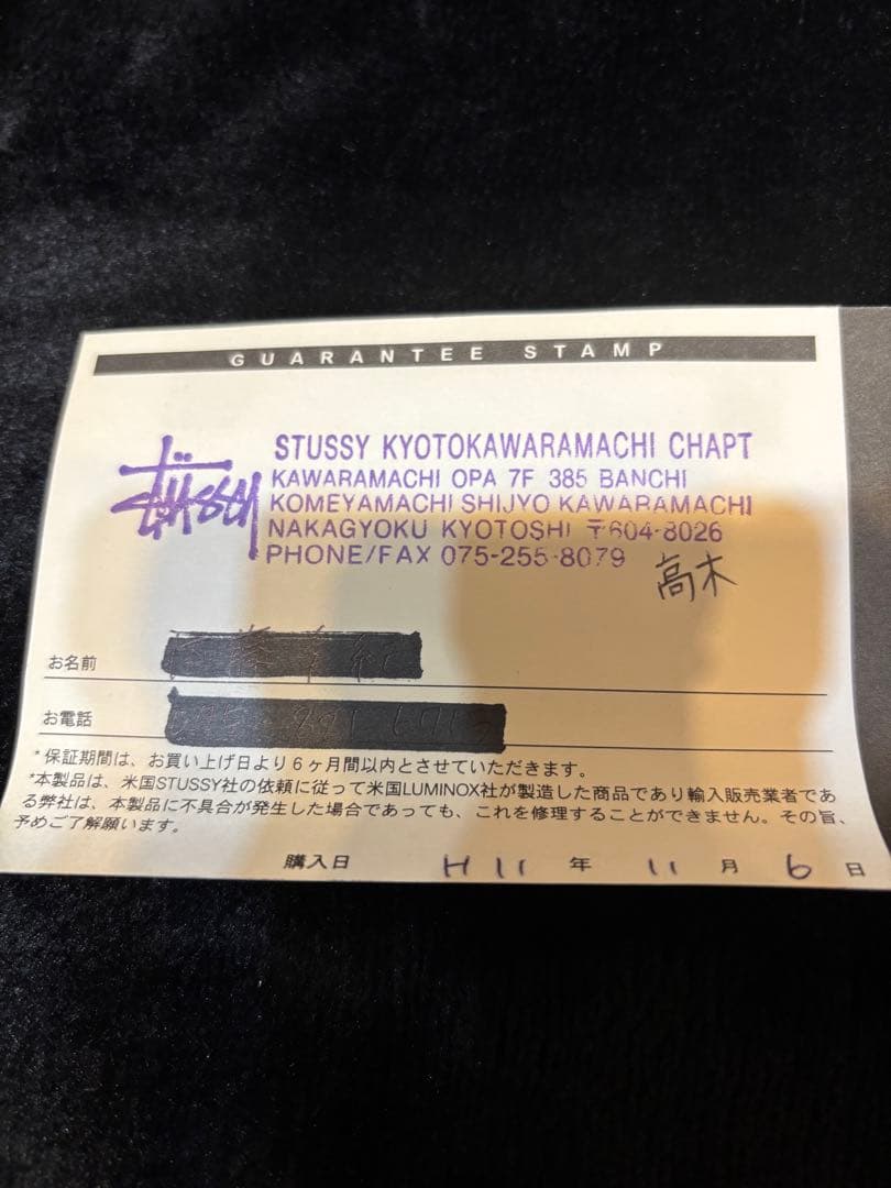 90's/STUSSY＆LUMINOX/初期コラボレーションウォッチ/当時物