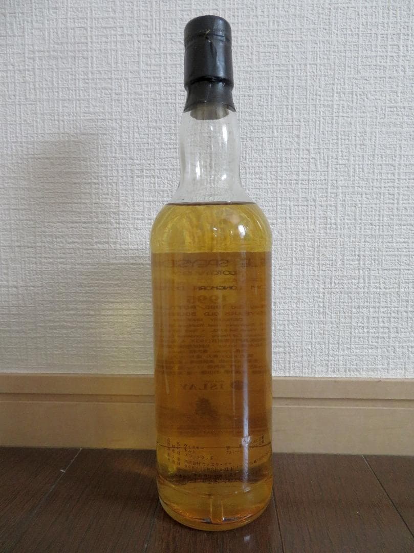 モルトハウスアイラ周年記念ボトル ロングモーン