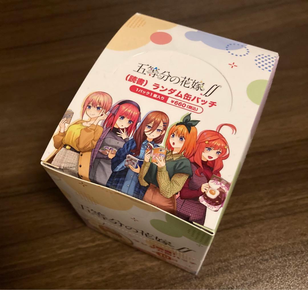 【五等分の花嫁】読書　缶バッジ　フルセット