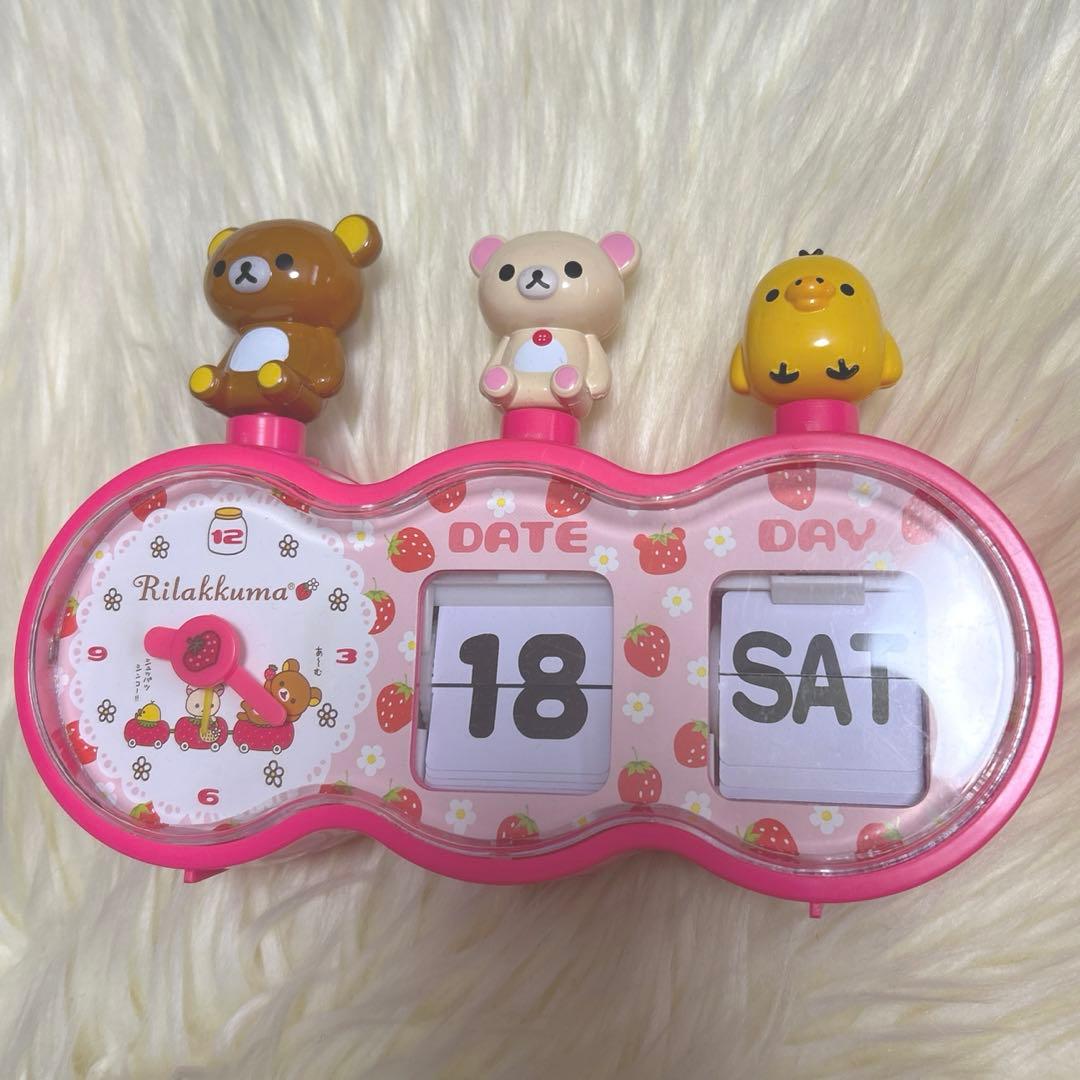 【希少】リラックマ コリラックマ キイロイトリ 時計 ぱたぱたロック2