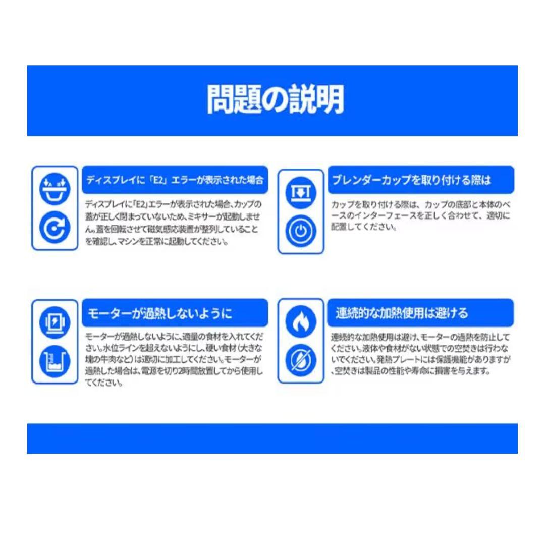 加熱式ミキサー 豆乳メーカー 1.75L ブレンダー 料理機能 加熱保温機能