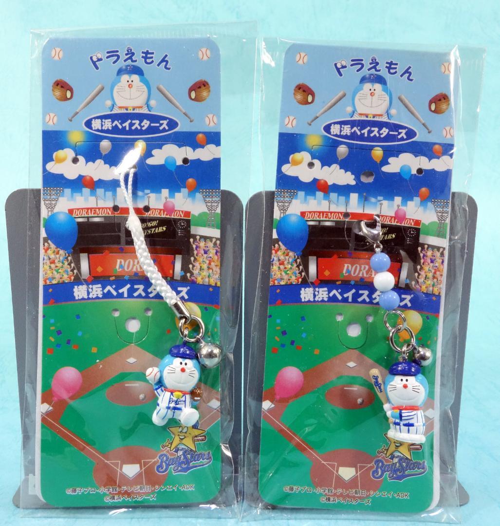 ドラえもん 根付け 14種セット