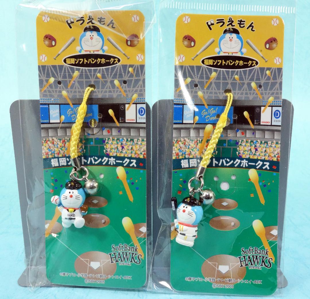 ドラえもん 根付け 14種セット