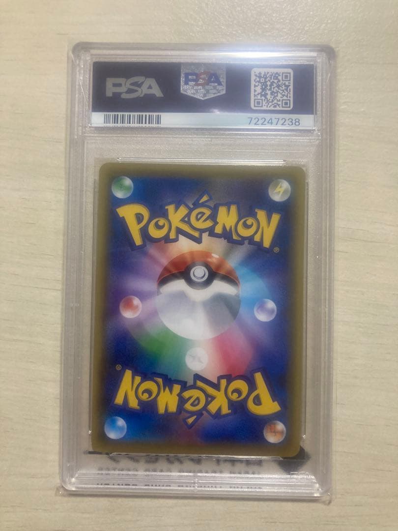 エーフィVmax psa10