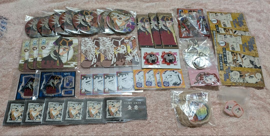 鬼滅の刃 童磨 セット