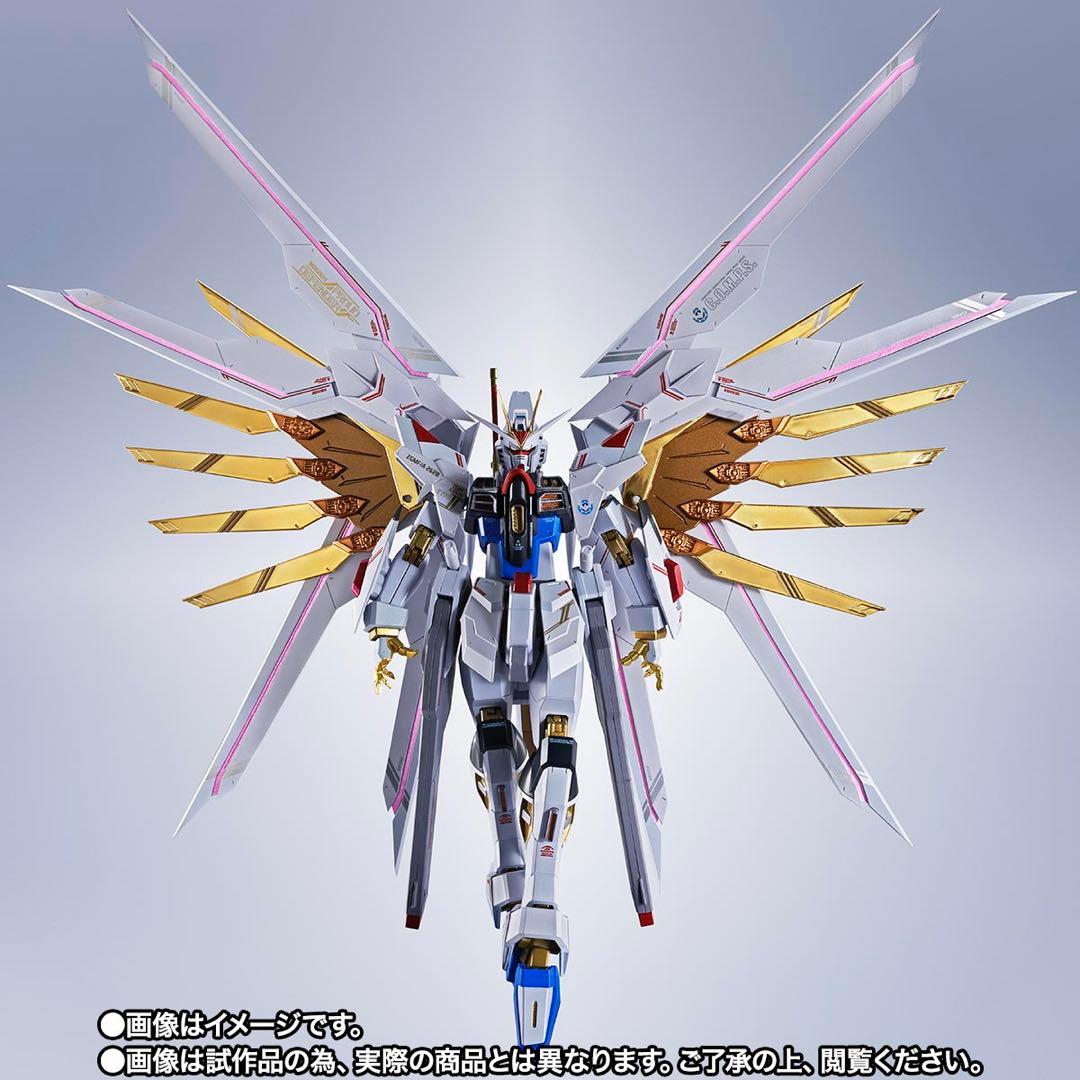 ストライクフリーダムガンダム弐式 プラウドディフェンダー＆エフェクトパーツセット