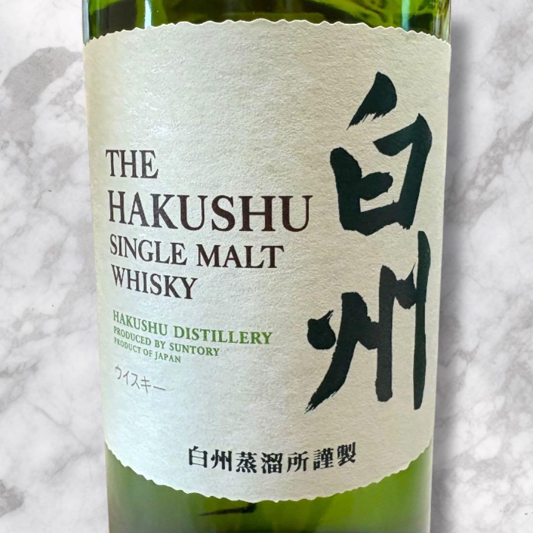 山崎・白州 シングルモルトウイスキー 700ml 2本セット(箱なし)