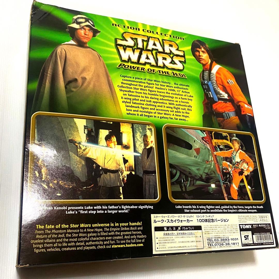 （未開封）STARWARS シスロード、100体記念　フィギュア　セット