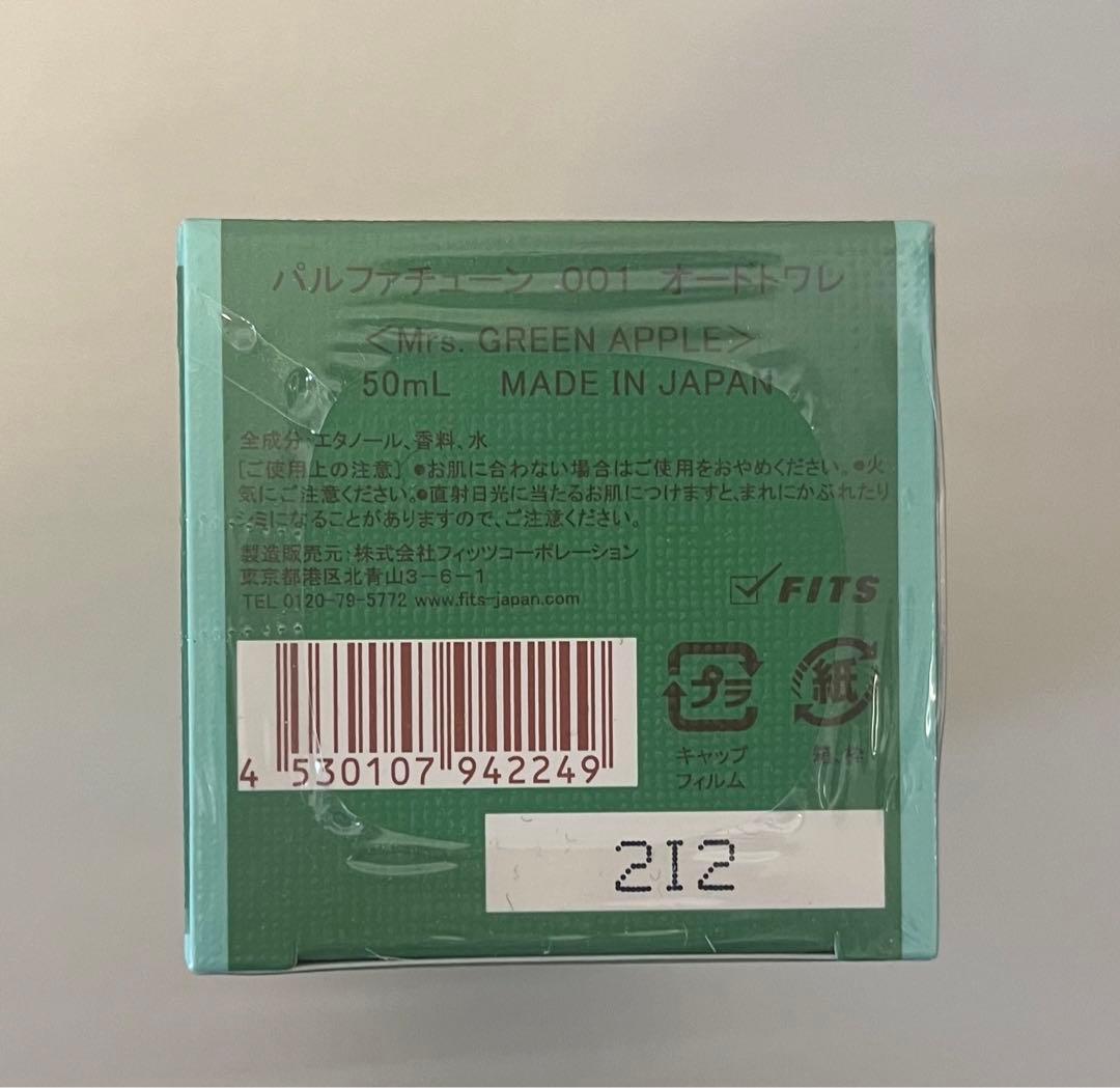 Mrs. GREEN APPLE パルファチューン 香水 通常版