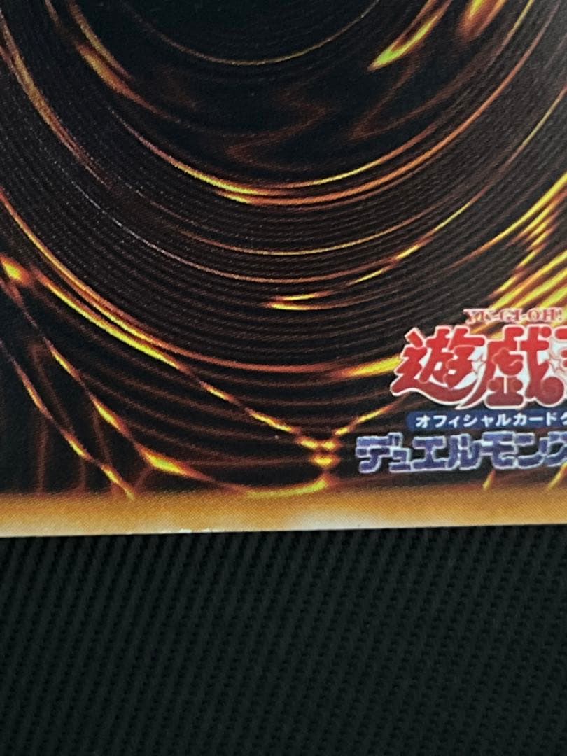 遊戯王　劇場版限定　スターターボックス　初期　ノーマル 5枚セット