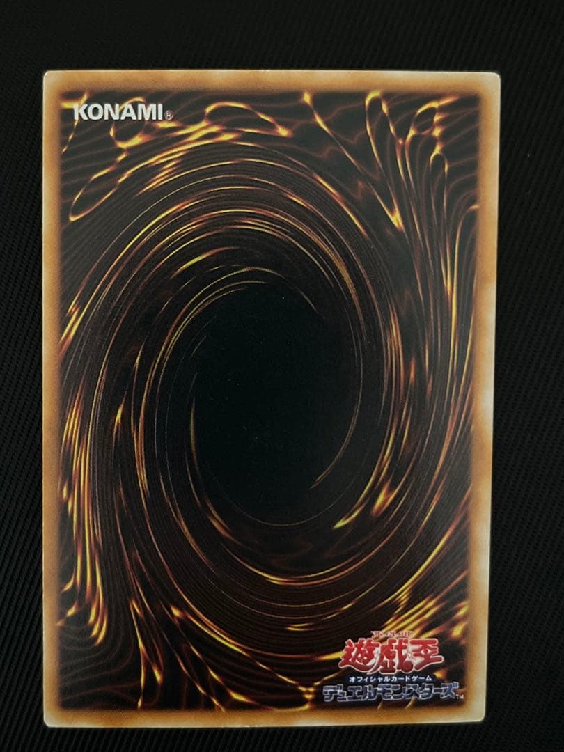 遊戯王　劇場版限定　スターターボックス　初期　ノーマル 5枚セット