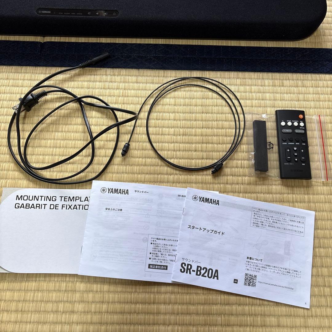 YAMAHA サウンドバー SR-B20A