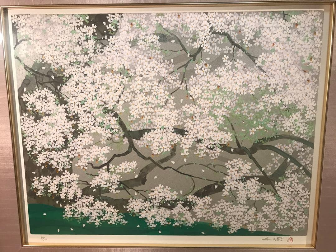 中島千波　「一心行の桜」　シルクスクリーン　直筆サイン・落款・作品証明シール有り