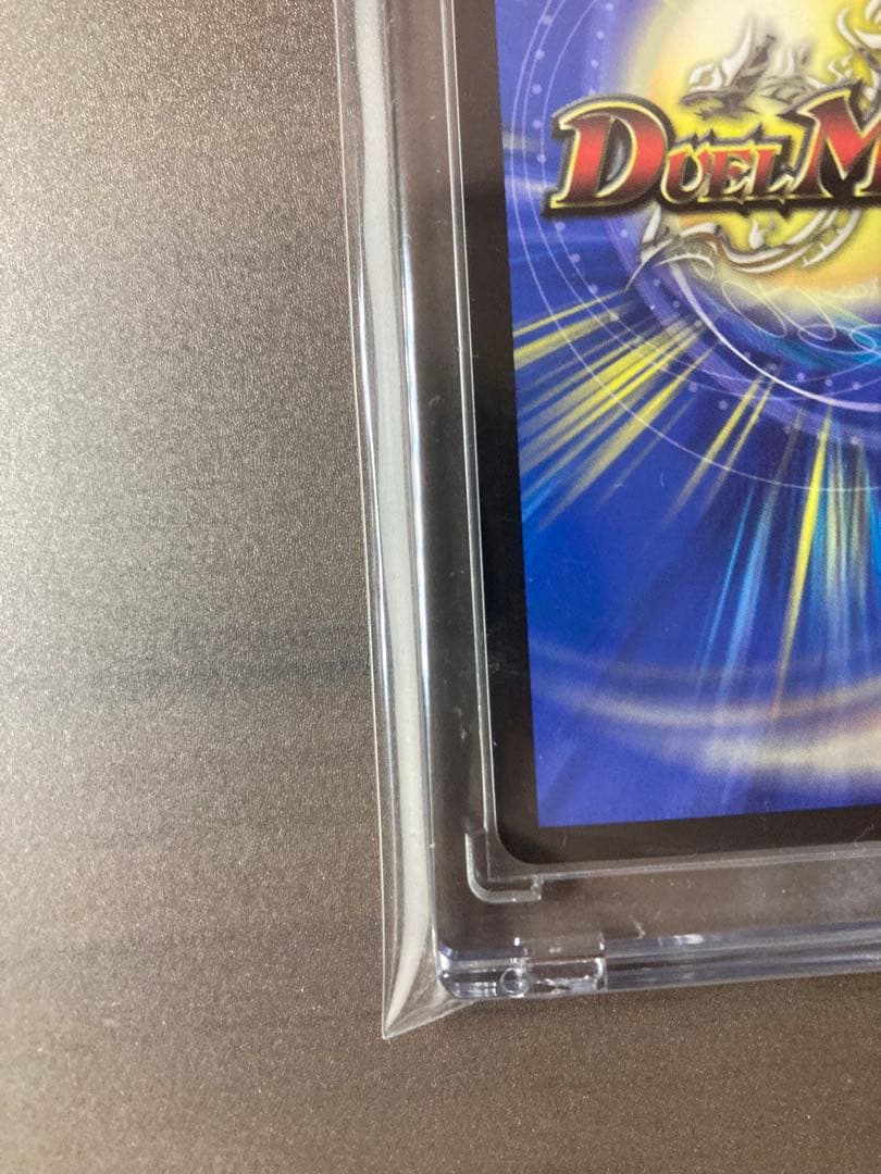 聖霊龍王 メルヴェイユ サイン デュエル・マスターズ