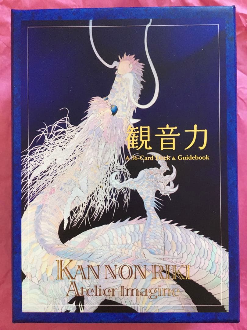 美品⭐︎レア　観音力カード【ブルードラゴン】陶彩画家 草場一壽