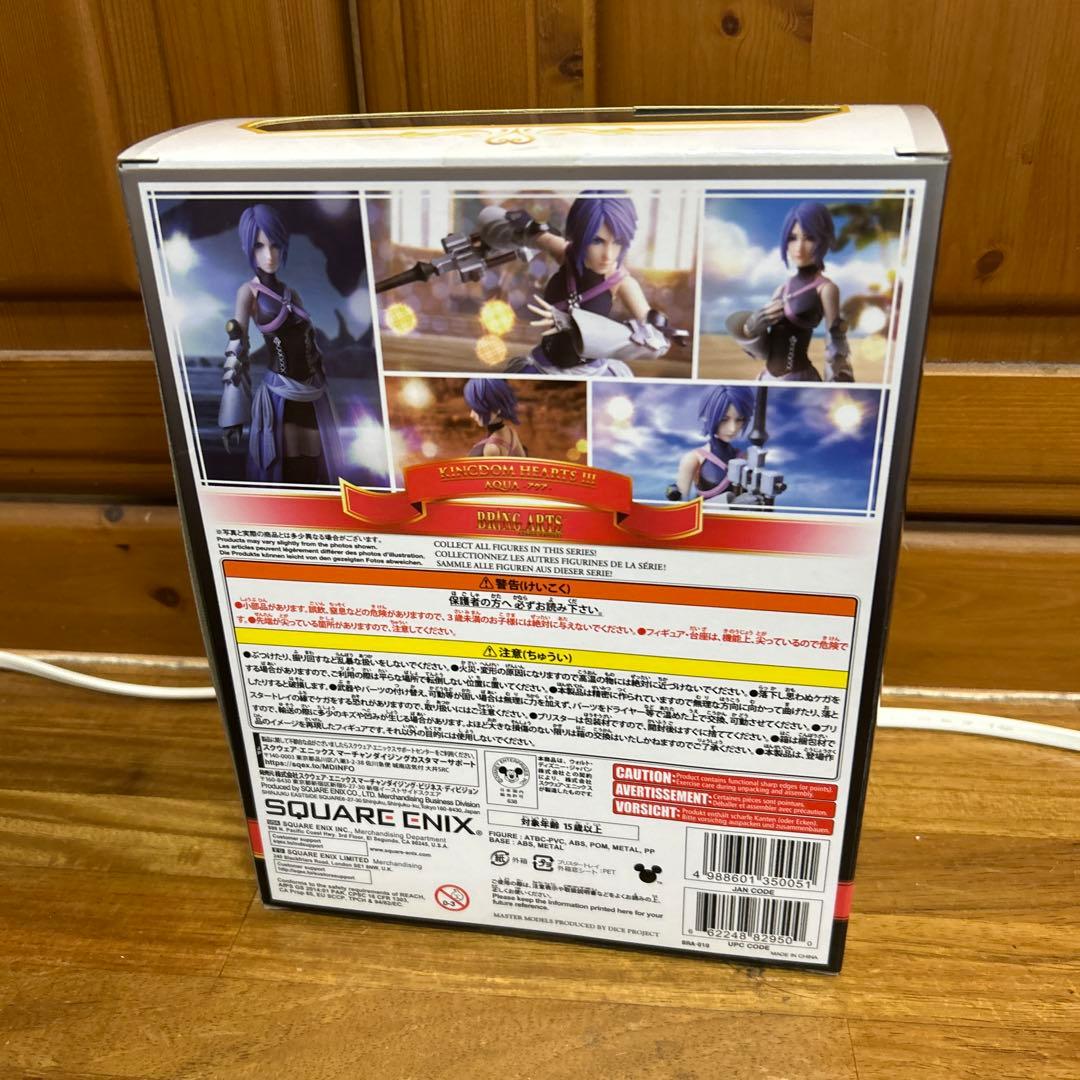 キングダムハーツ III BRING ARTS アクア フィギュア