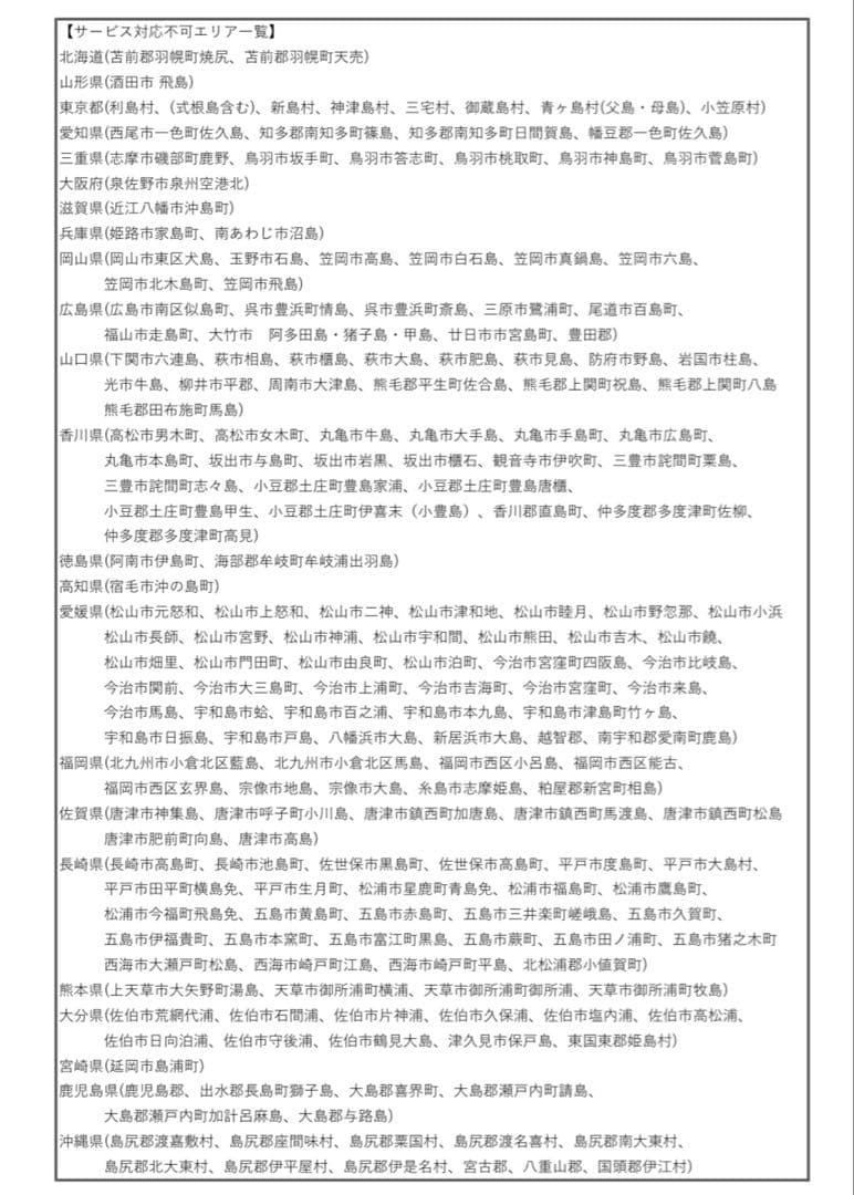 電動アシスト自転車　BRIDGESTONE アシスタU LT 24インチ